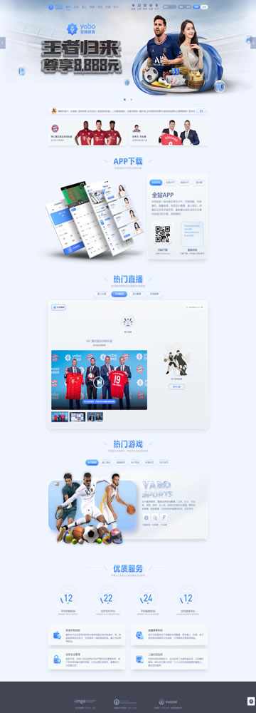 亚博体育官方网站-亚博娱乐